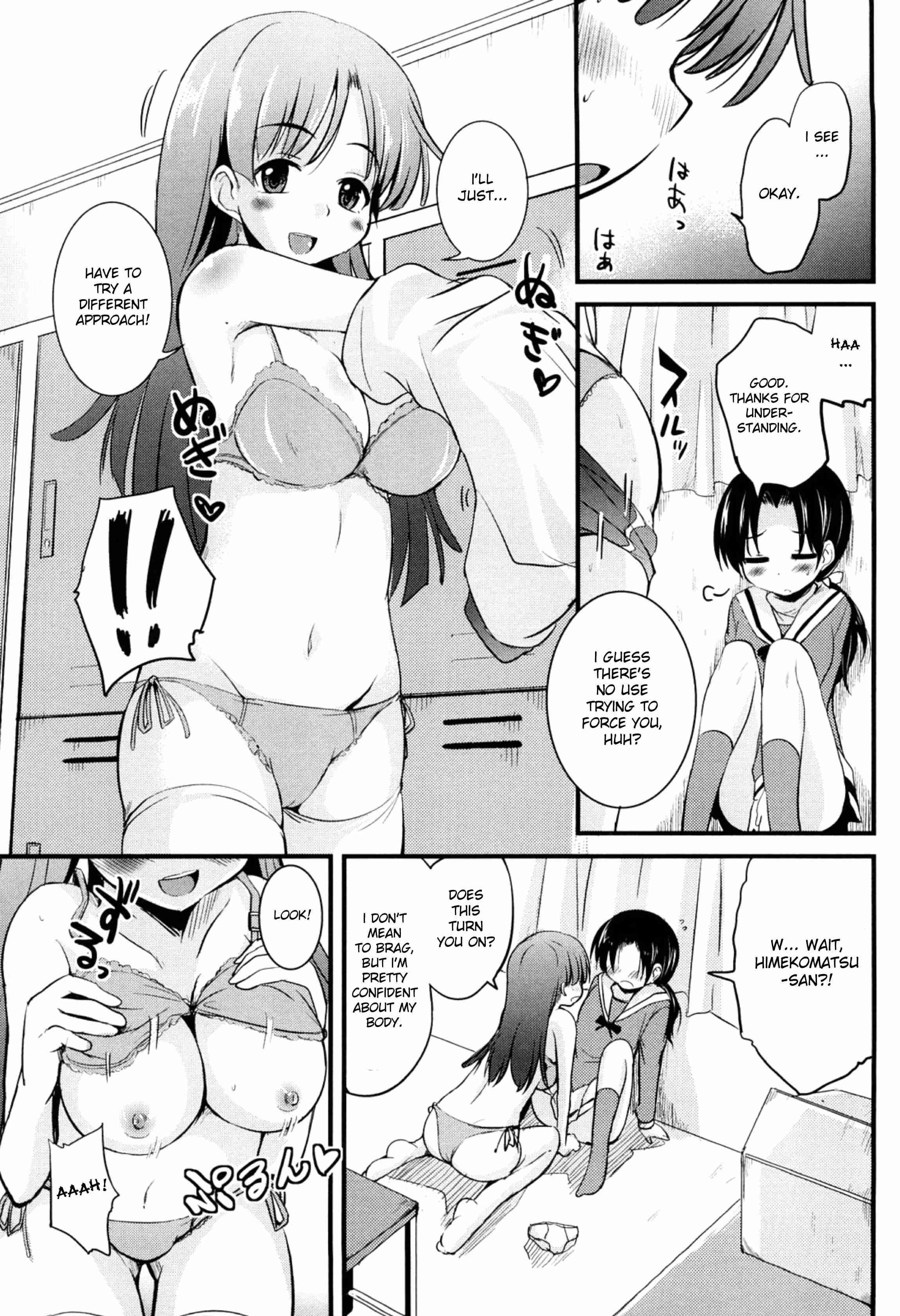 Kumagiri-san Wa Derenai 8