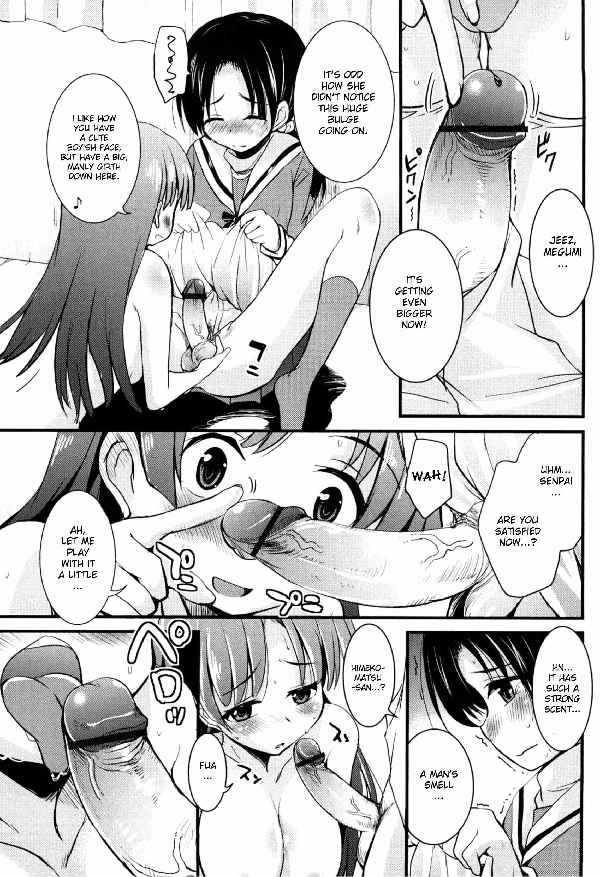 Kumagiri-san Wa Derenai 8