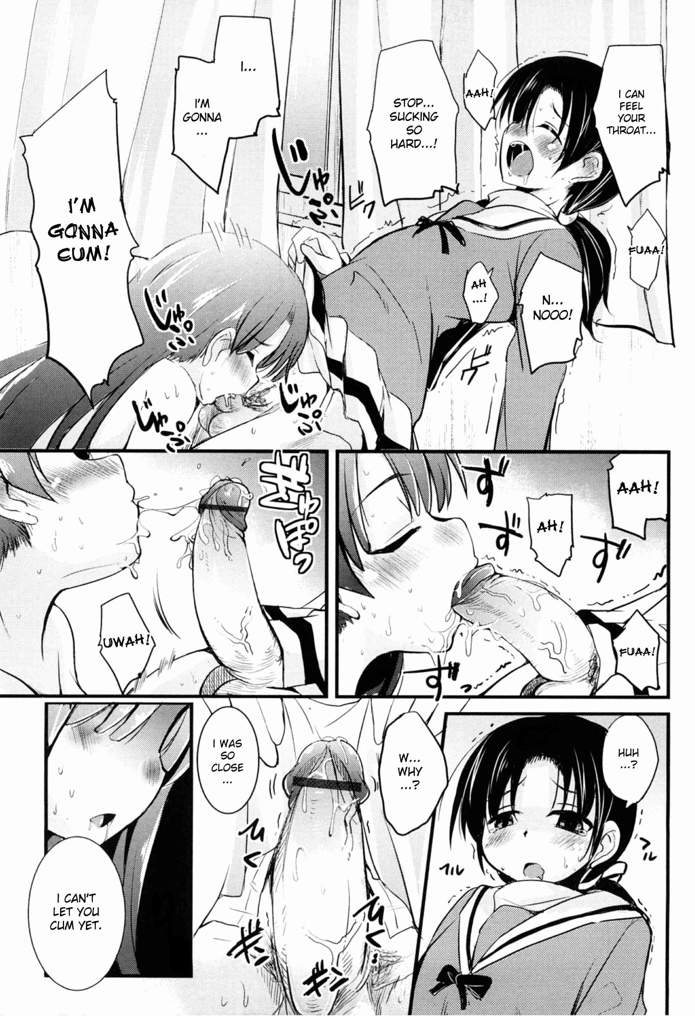 Kumagiri-san Wa Derenai 8