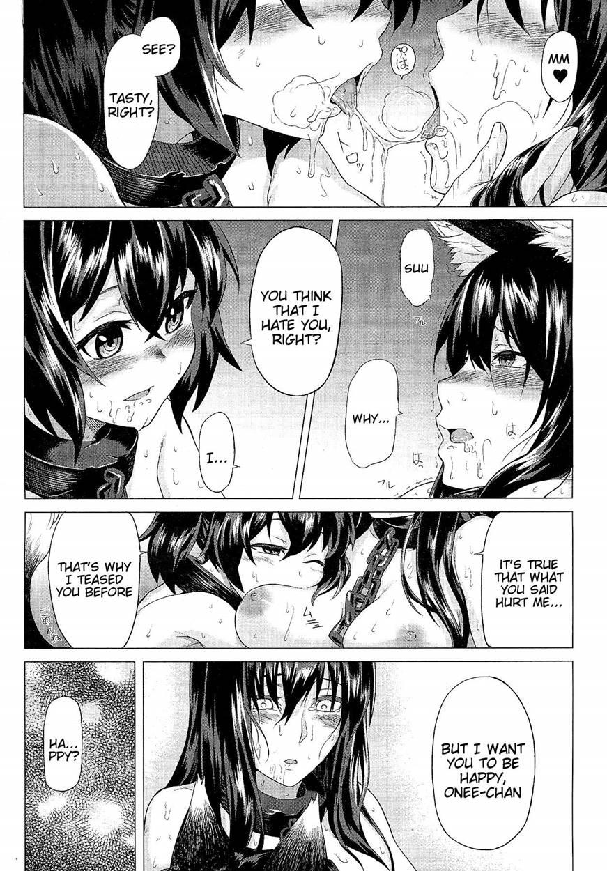 Kumei 1
