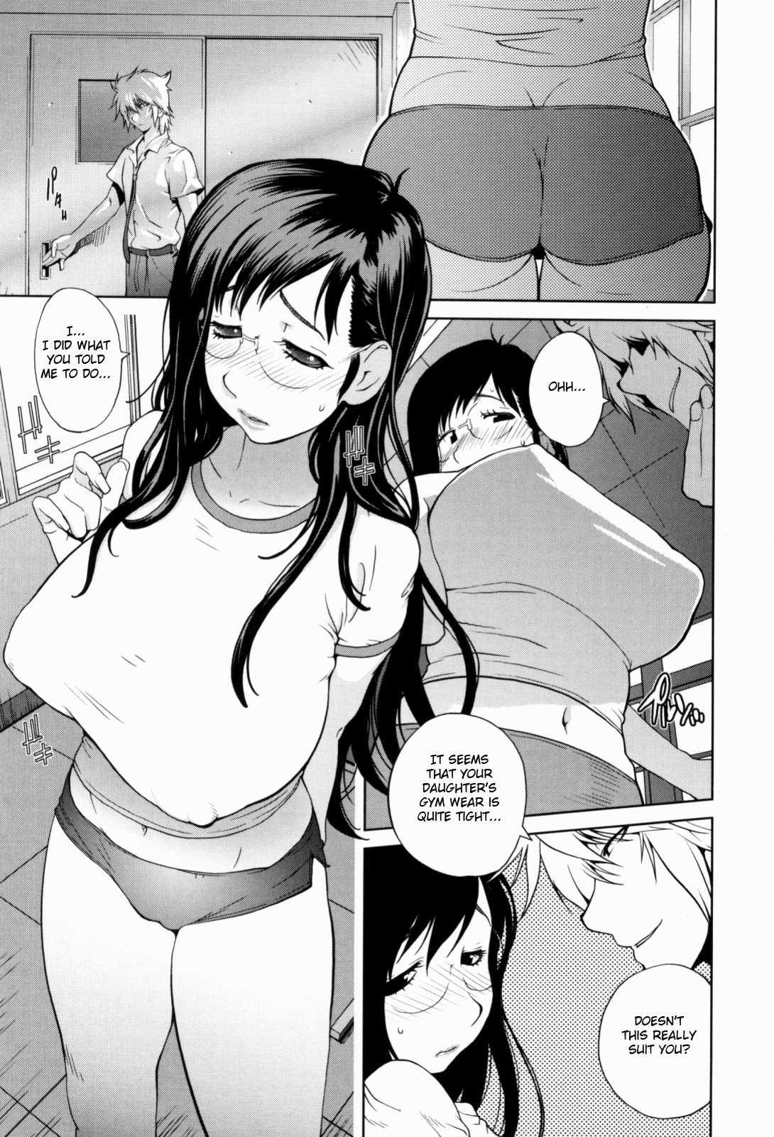 Kumikyoku Mitsunyuu 1