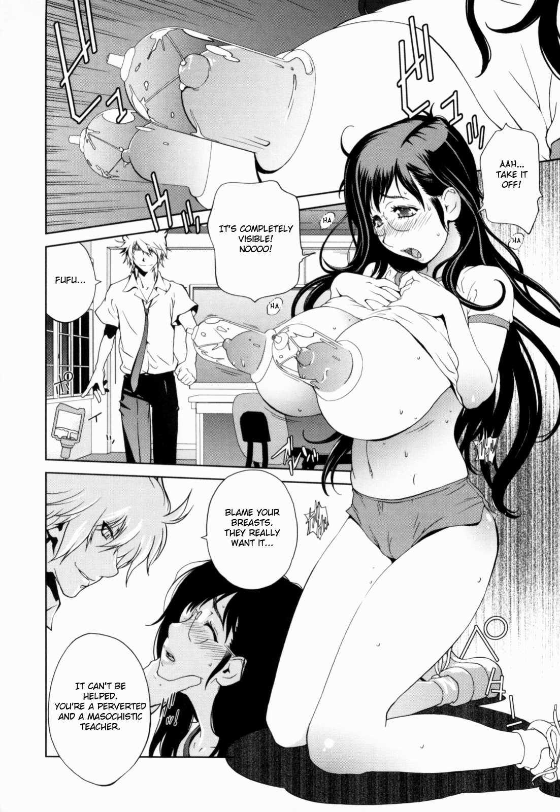 Kumikyoku Mitsunyuu 1
