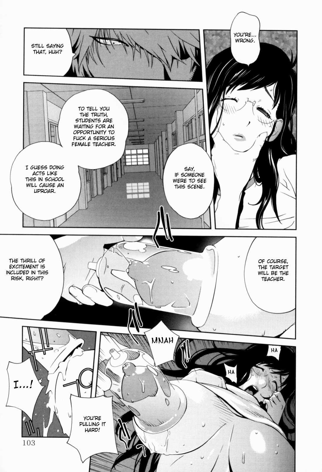 Kumikyoku Mitsunyuu 1