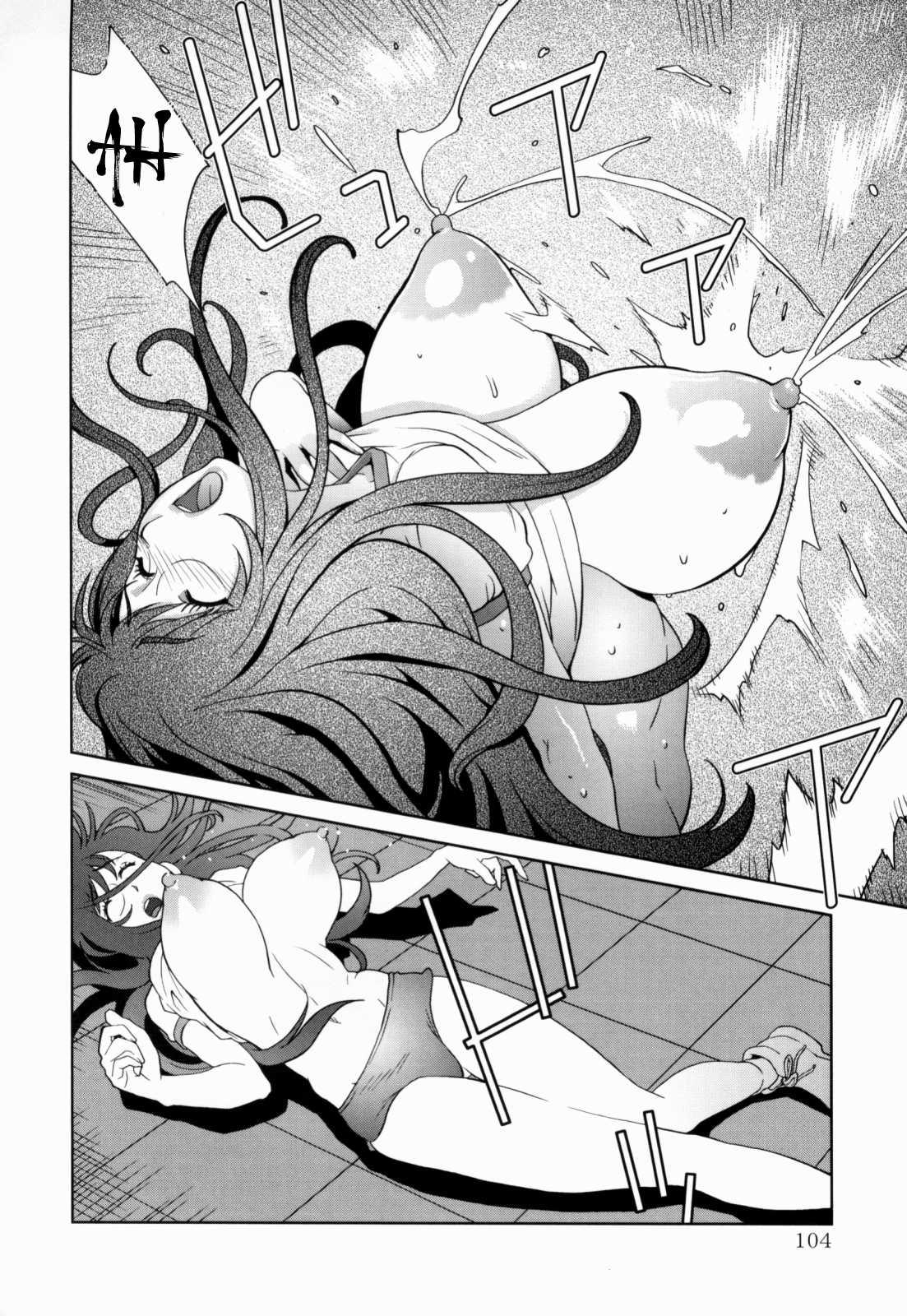 Kumikyoku Mitsunyuu 1