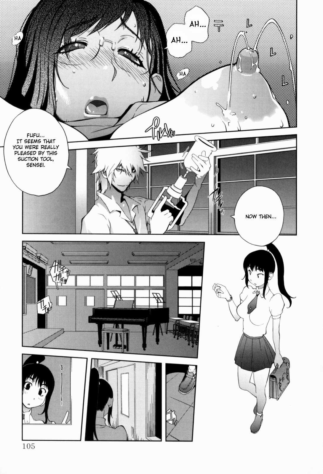 Kumikyoku Mitsunyuu 1