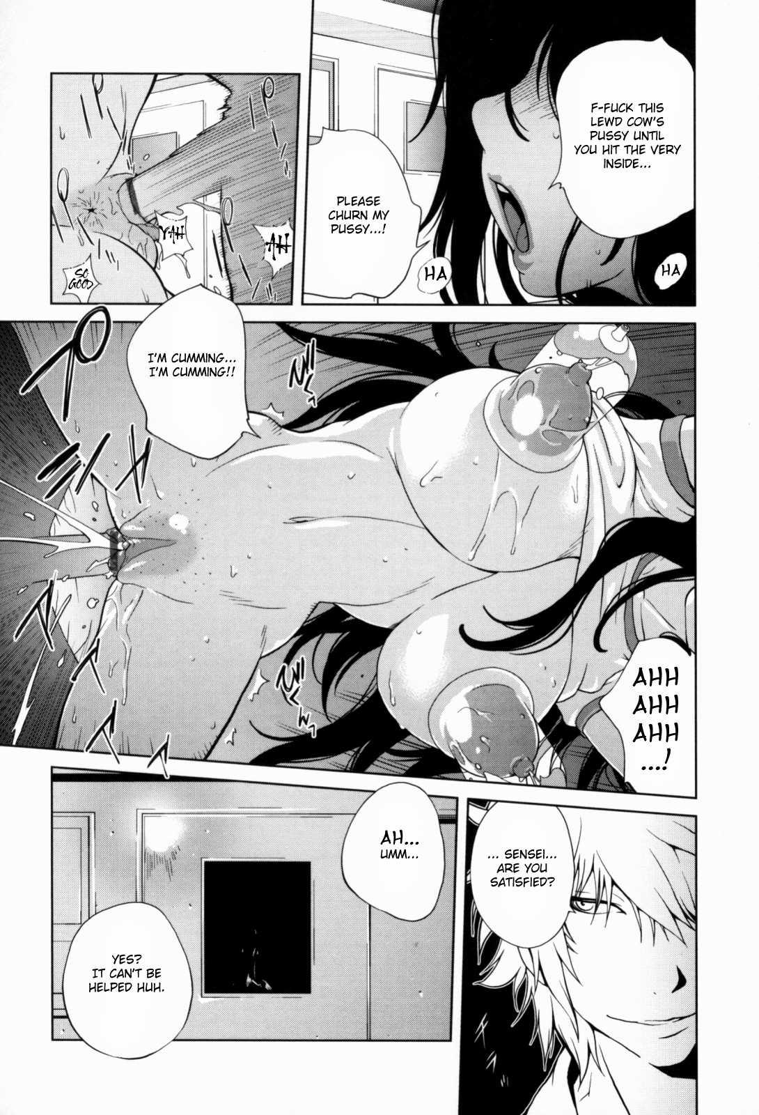 Kumikyoku Mitsunyuu 1