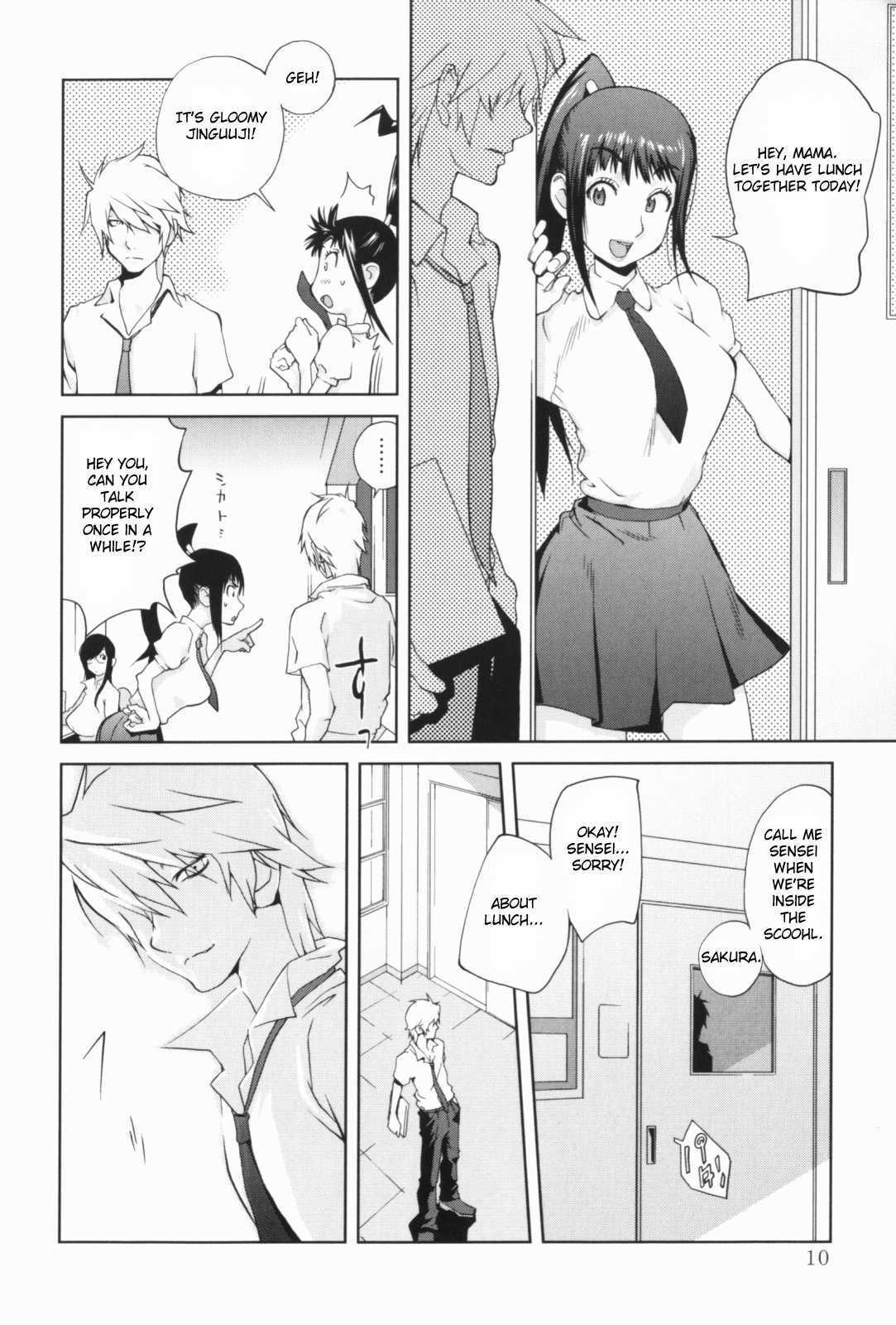 Kumikyoku Mitsunyuu 1
