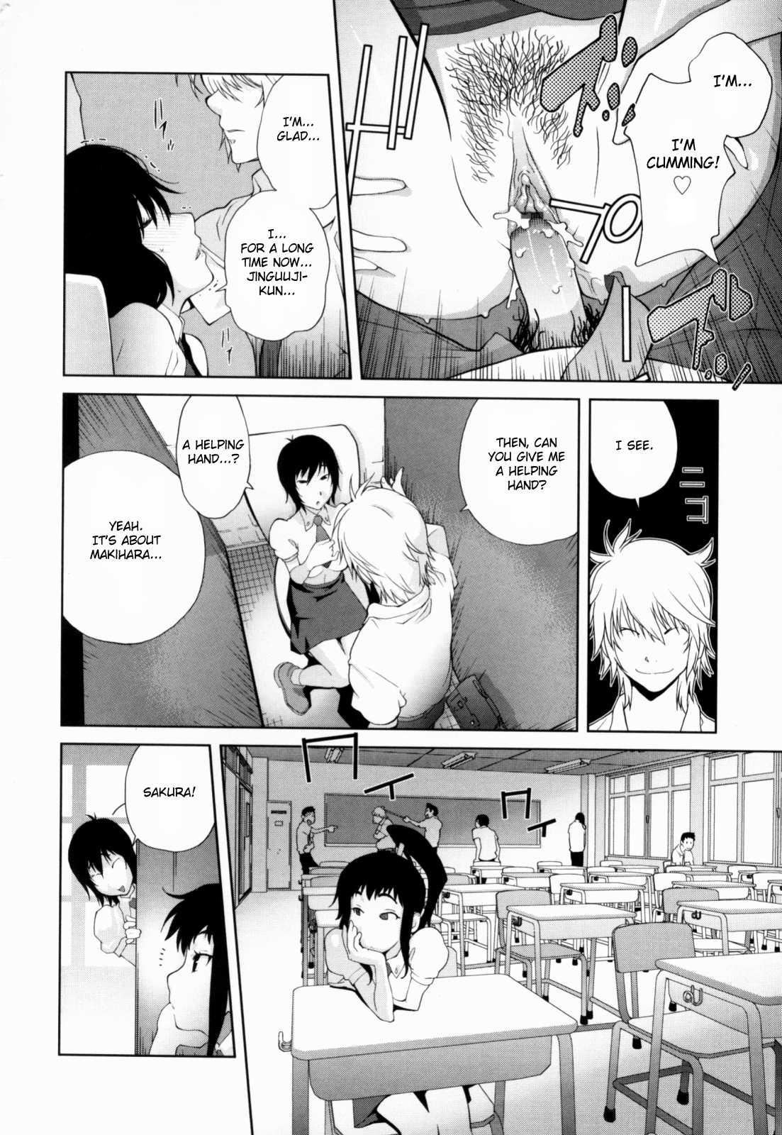 Kumikyoku Mitsunyuu 1