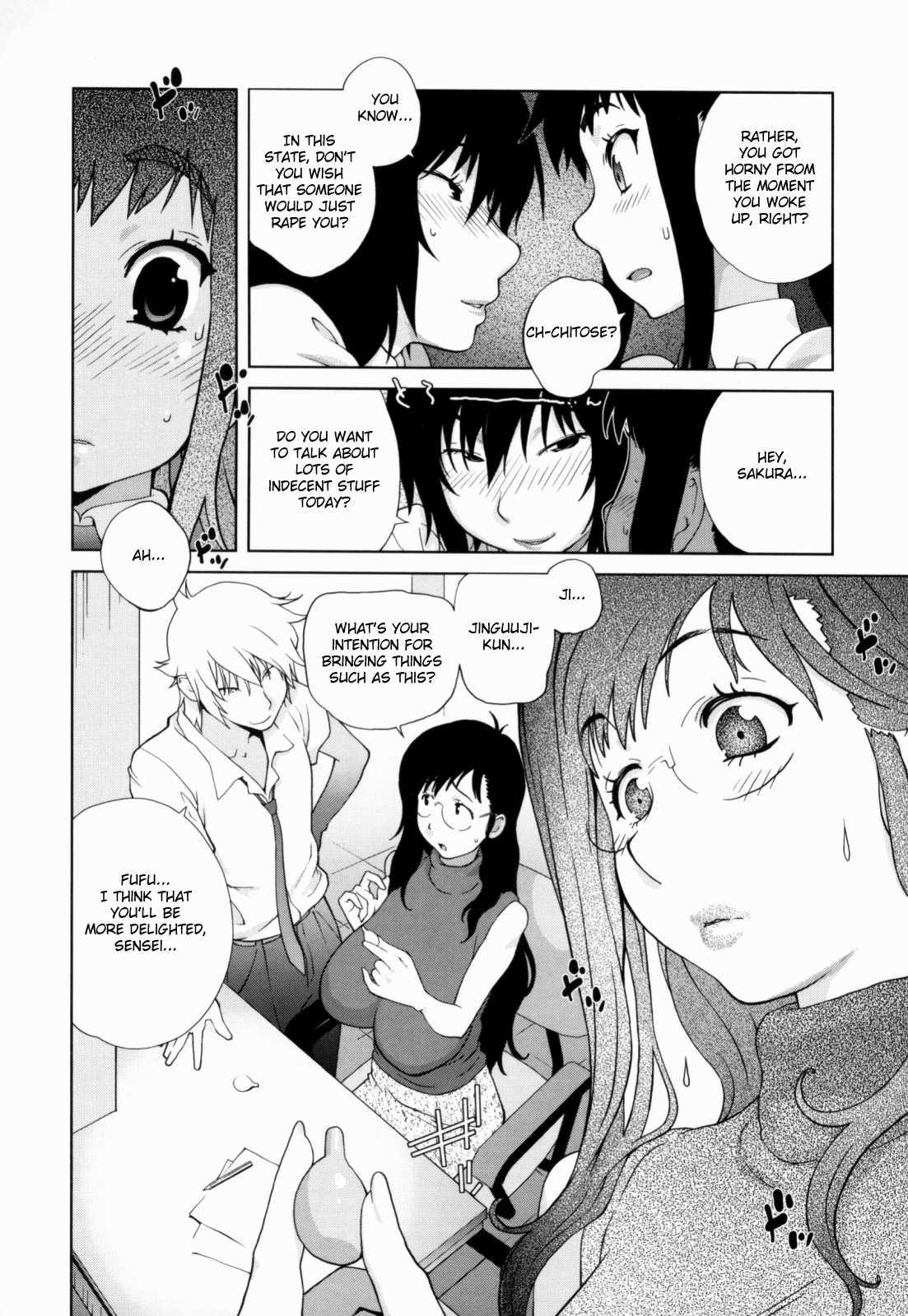 Kumikyoku Mitsunyuu 1
