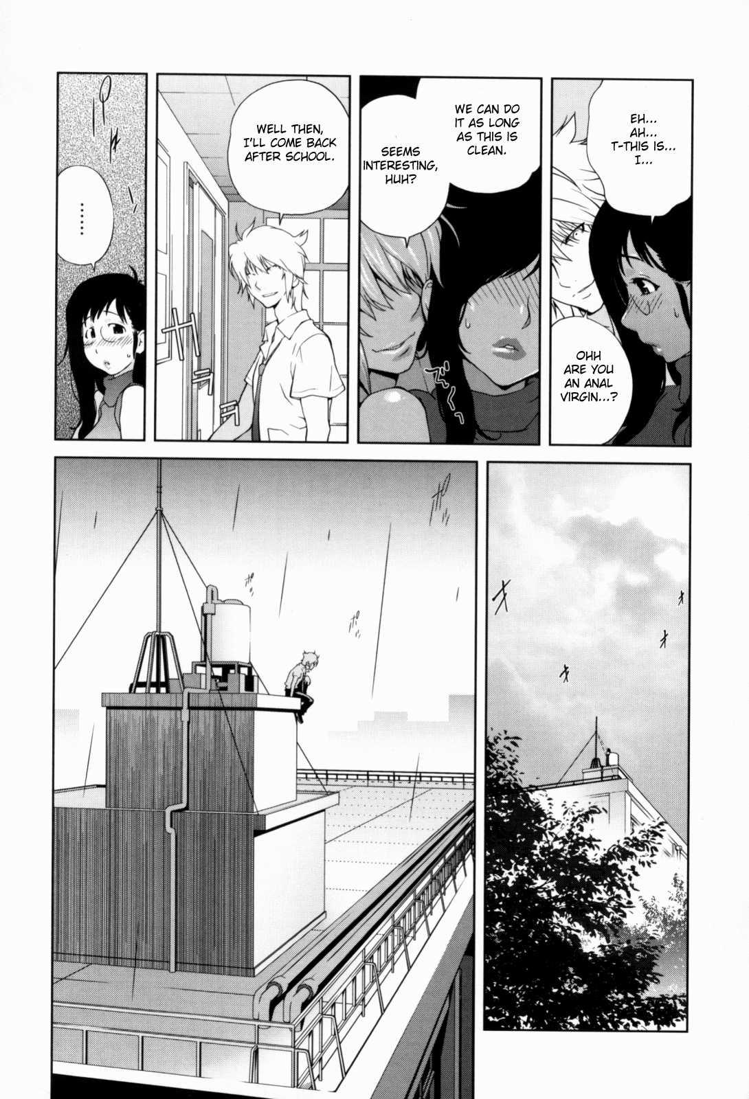 Kumikyoku Mitsunyuu 1