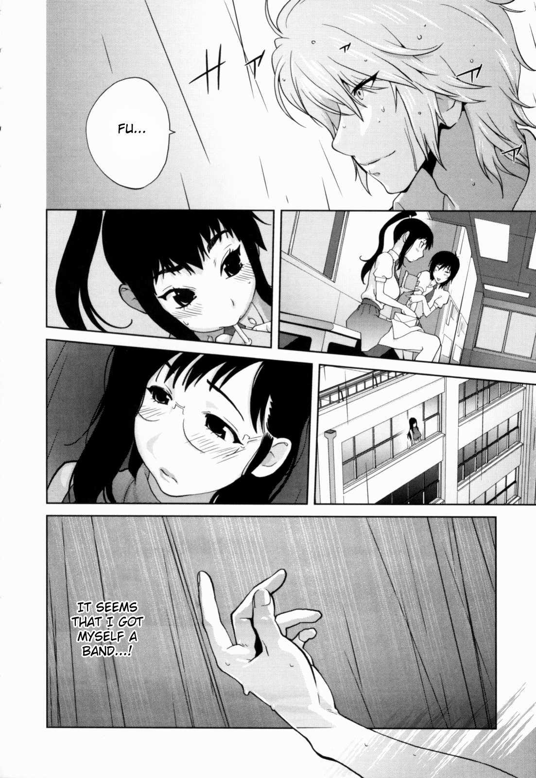 Kumikyoku Mitsunyuu 1
