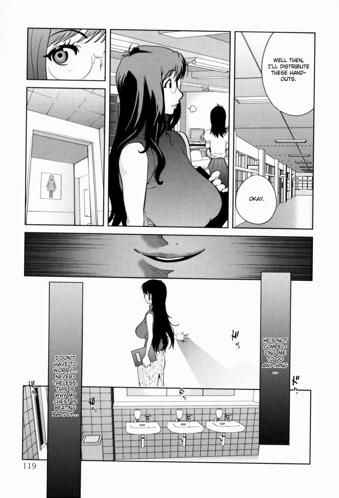 Kumikyoku Mitsunyuu 1