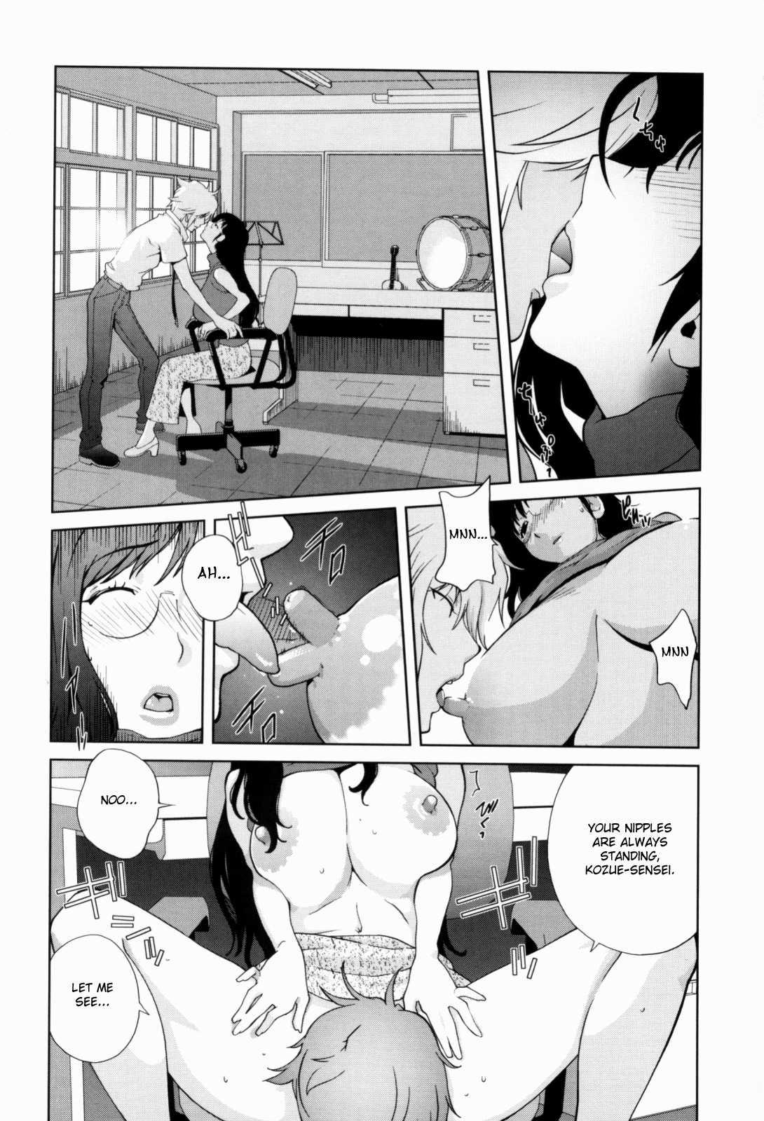 Kumikyoku Mitsunyuu 1