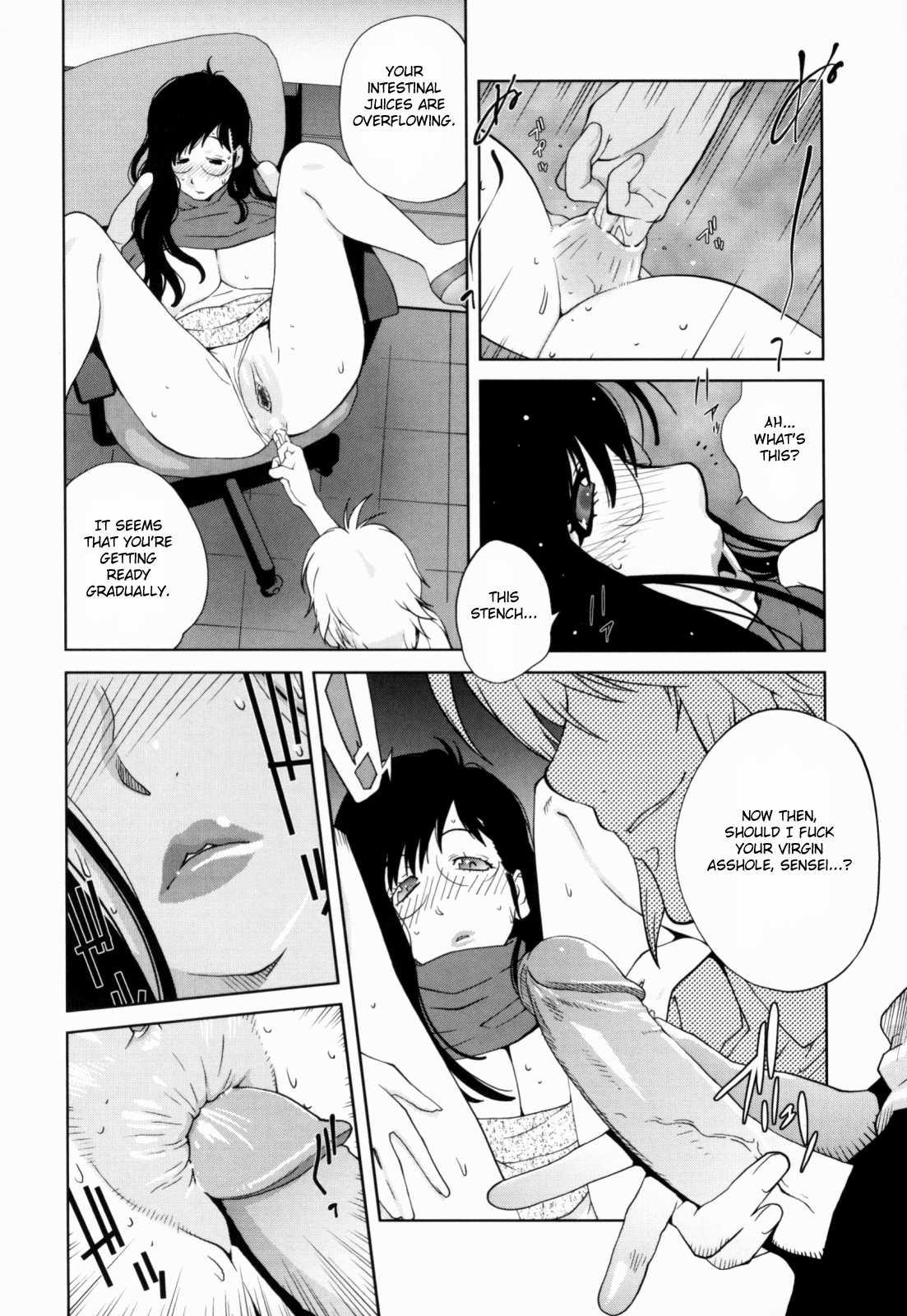 Kumikyoku Mitsunyuu 1