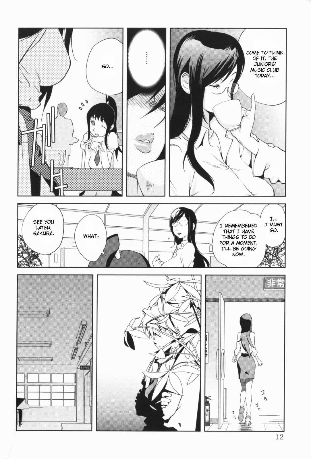 Kumikyoku Mitsunyuu 1