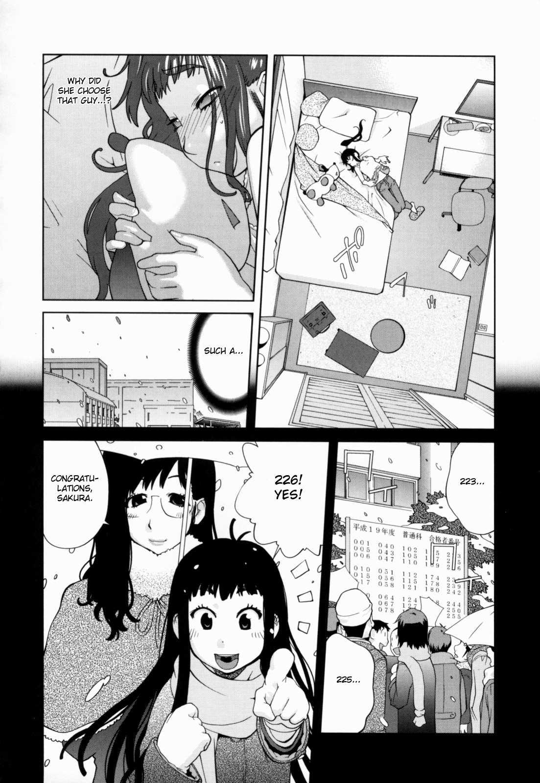 Kumikyoku Mitsunyuu 1