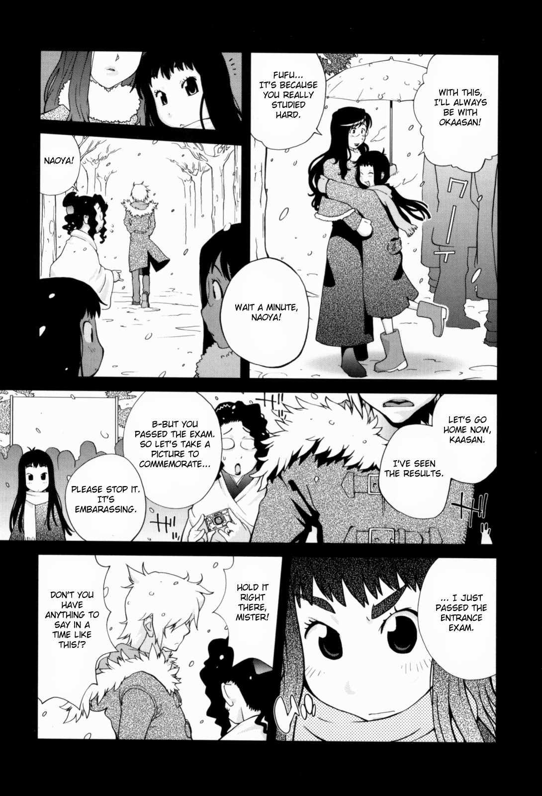 Kumikyoku Mitsunyuu 1