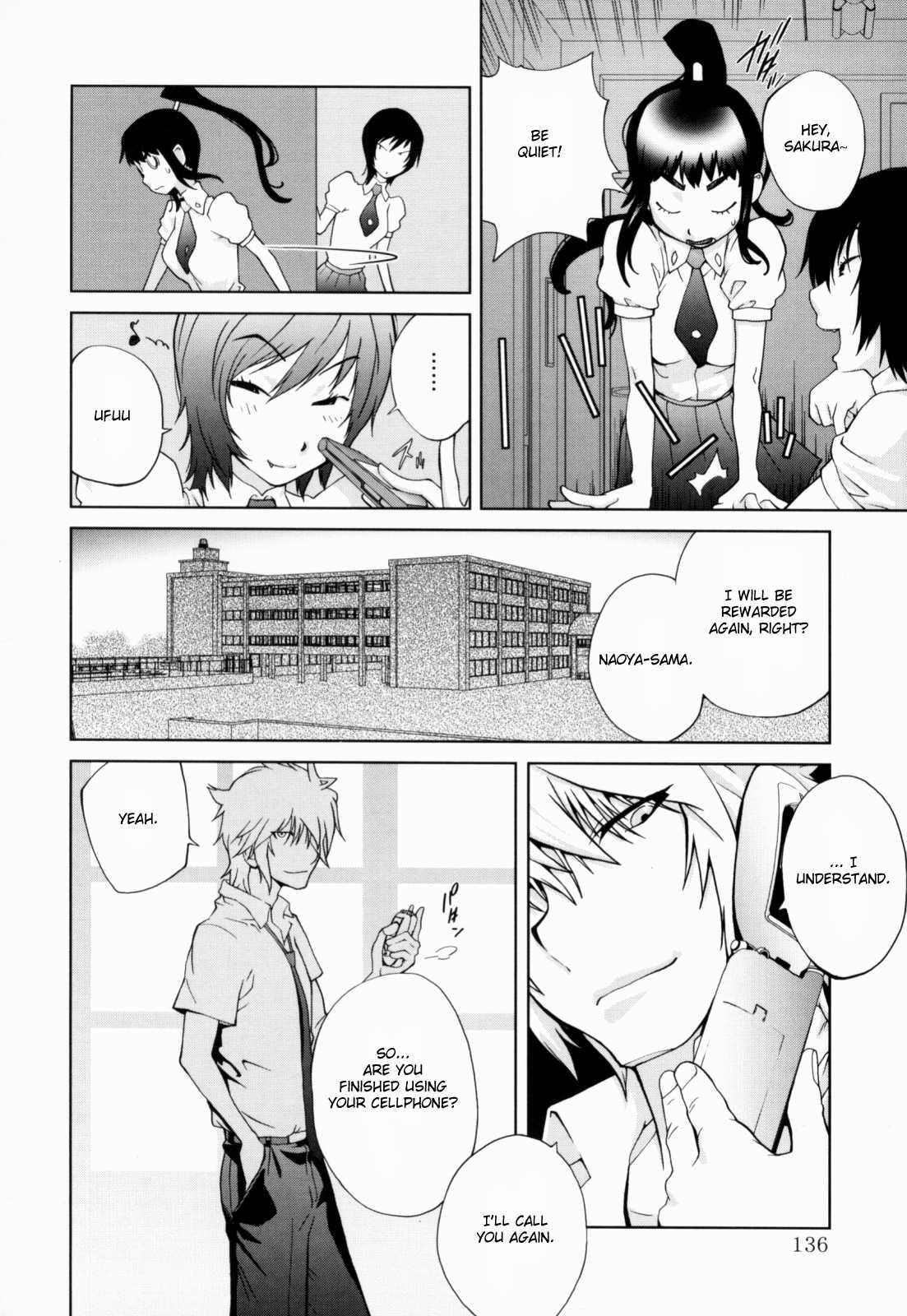 Kumikyoku Mitsunyuu 1