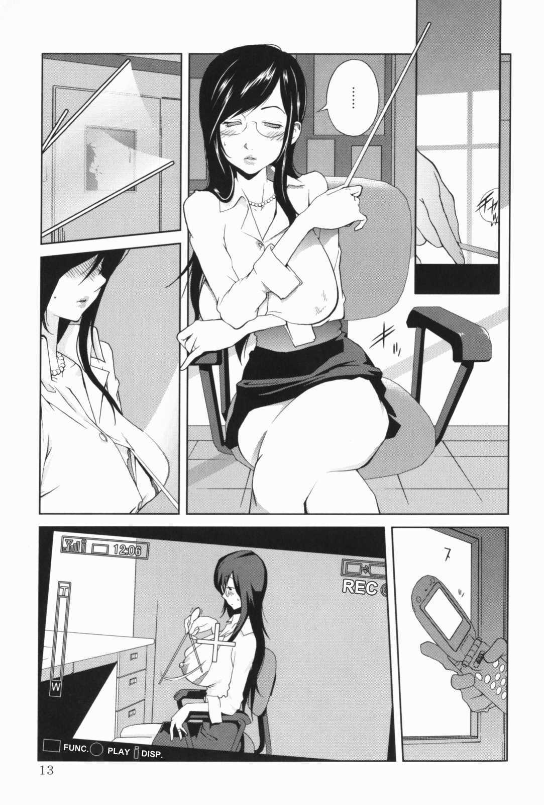 Kumikyoku Mitsunyuu 1