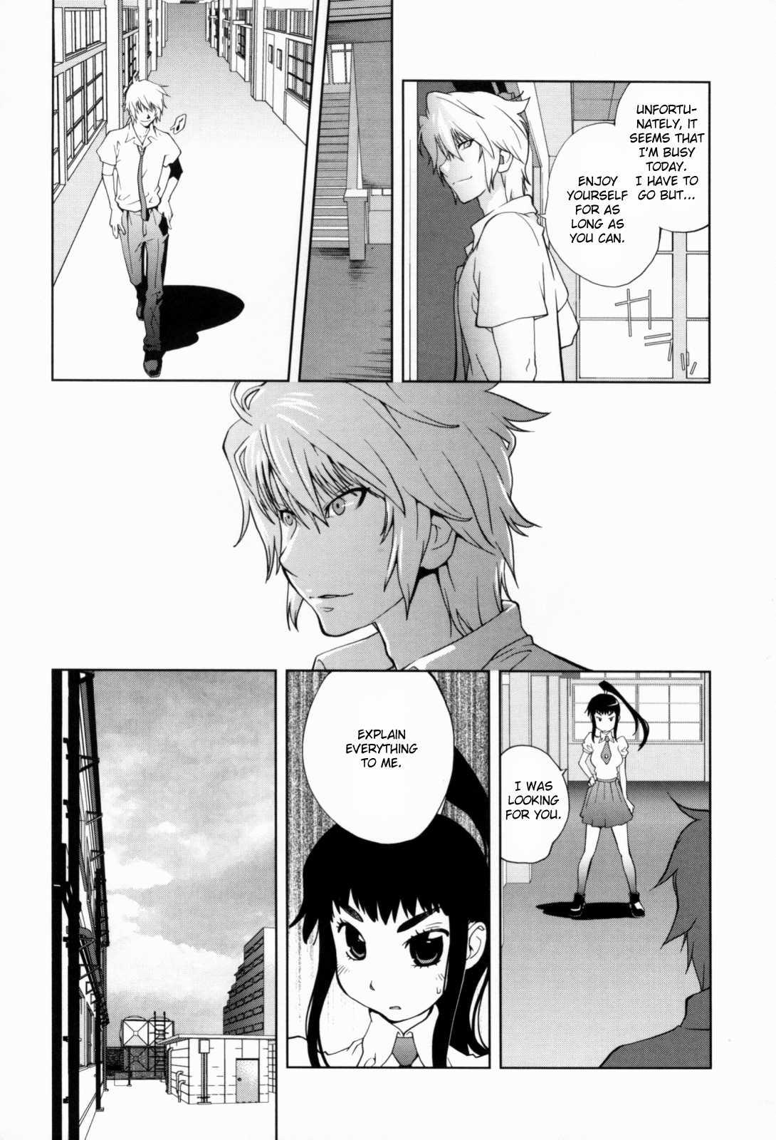 Kumikyoku Mitsunyuu 1