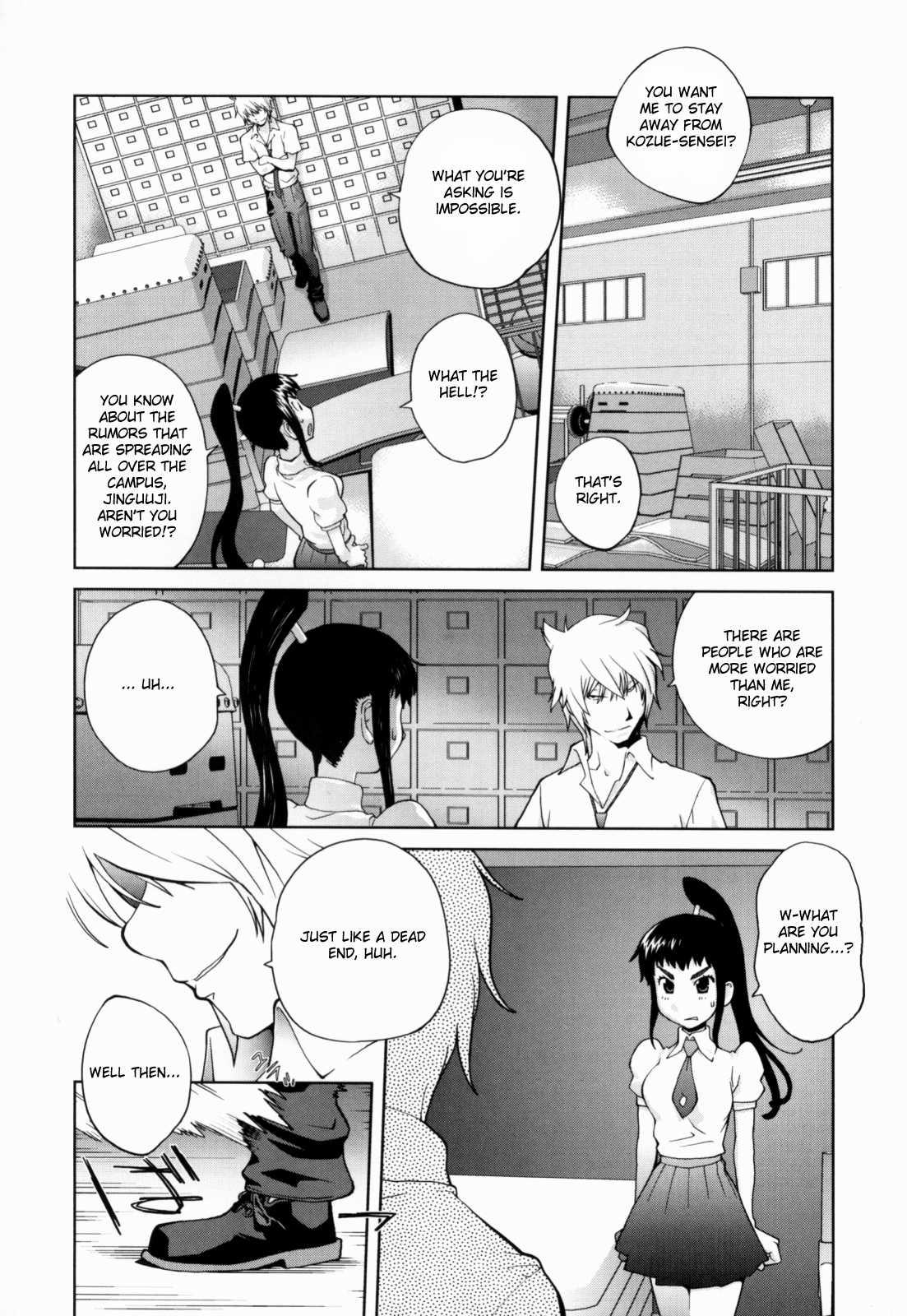 Kumikyoku Mitsunyuu 1