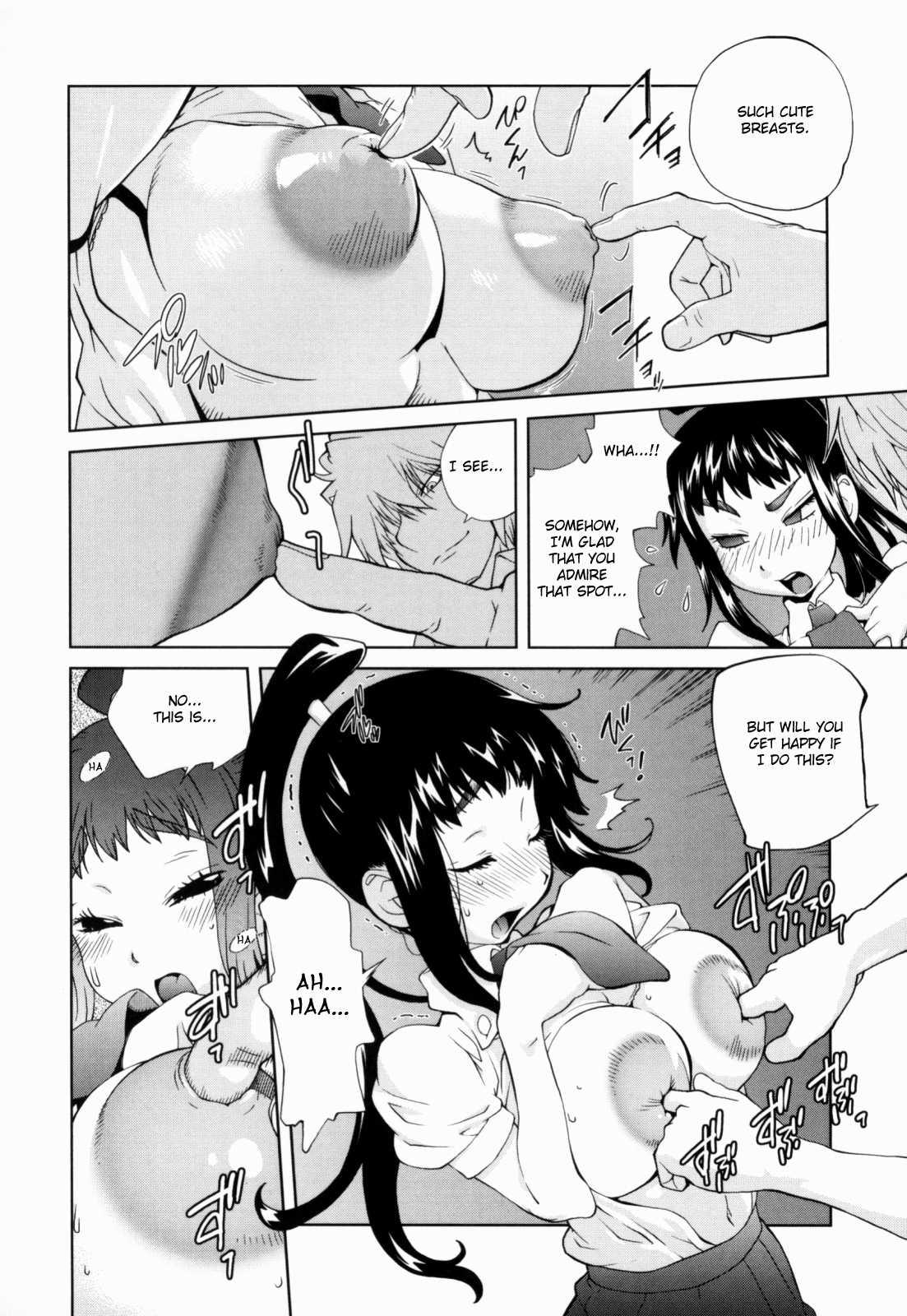 Kumikyoku Mitsunyuu 1
