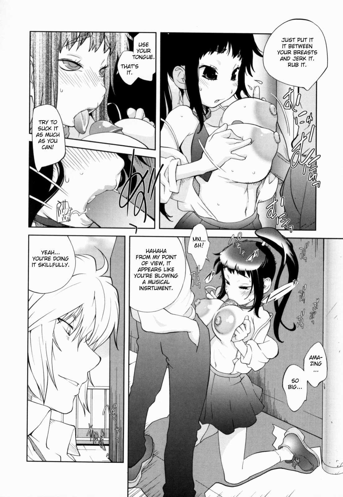 Kumikyoku Mitsunyuu 1