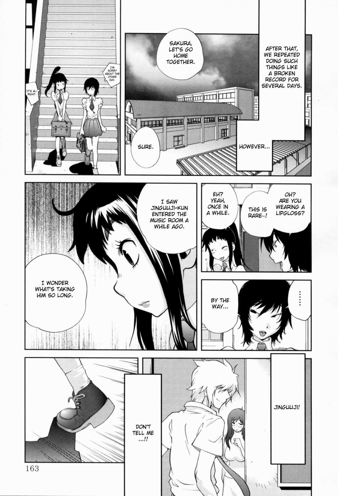 Kumikyoku Mitsunyuu 1