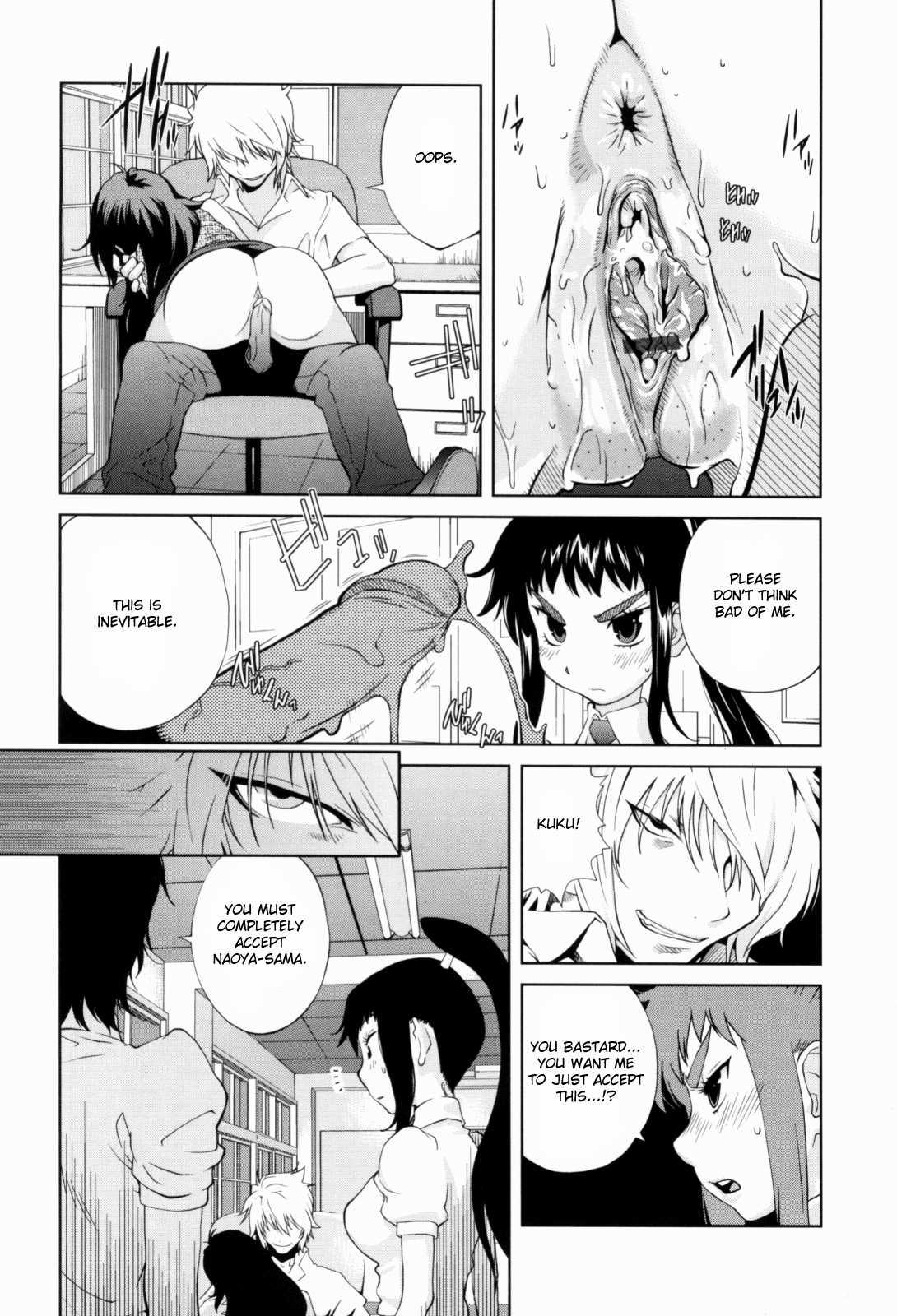 Kumikyoku Mitsunyuu 1