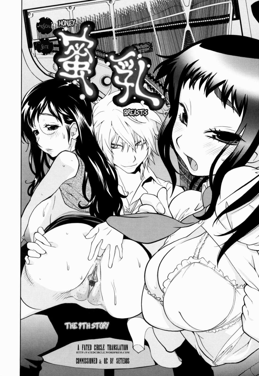 Kumikyoku Mitsunyuu 1