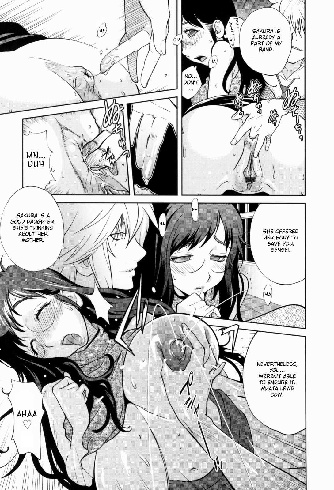 Kumikyoku Mitsunyuu 1