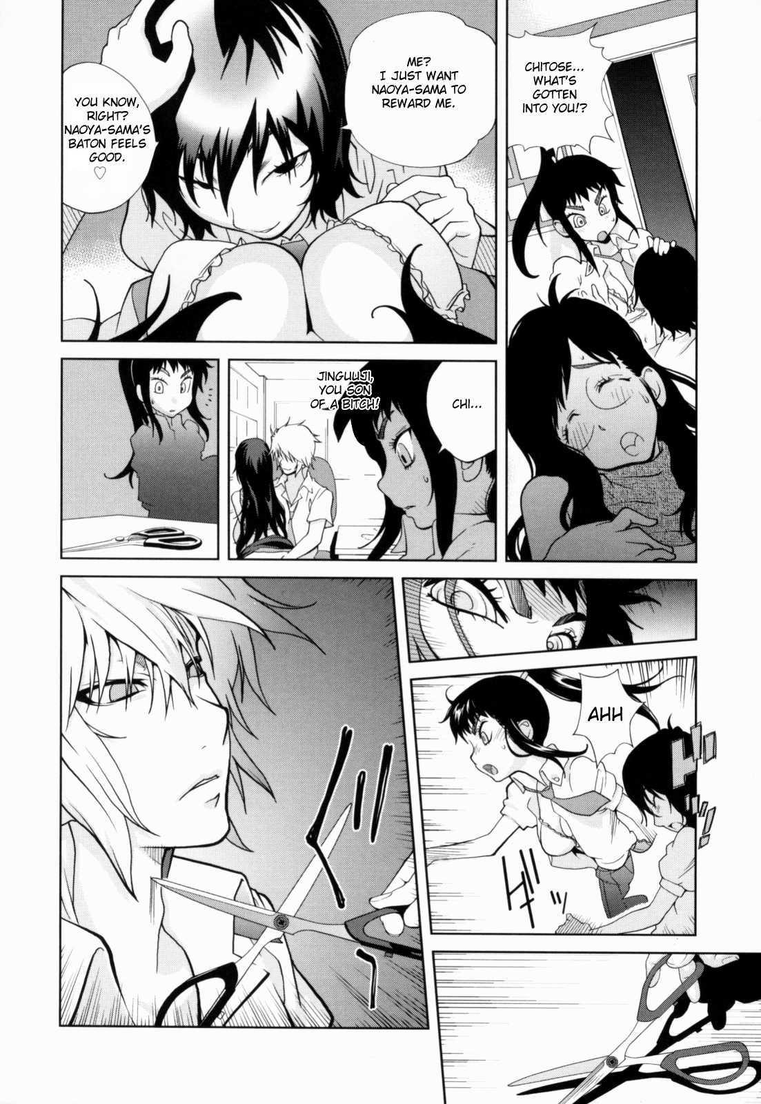 Kumikyoku Mitsunyuu 1