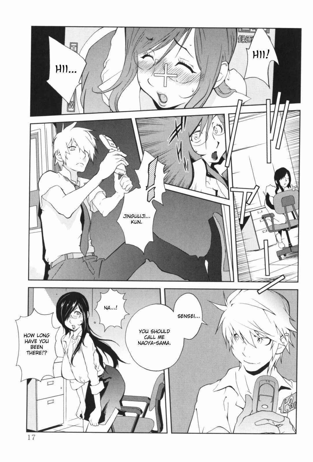 Kumikyoku Mitsunyuu 1