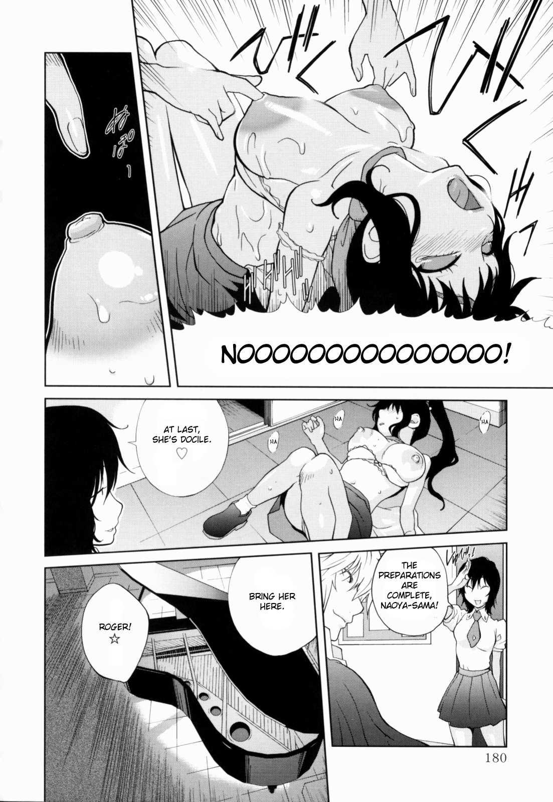 Kumikyoku Mitsunyuu 1