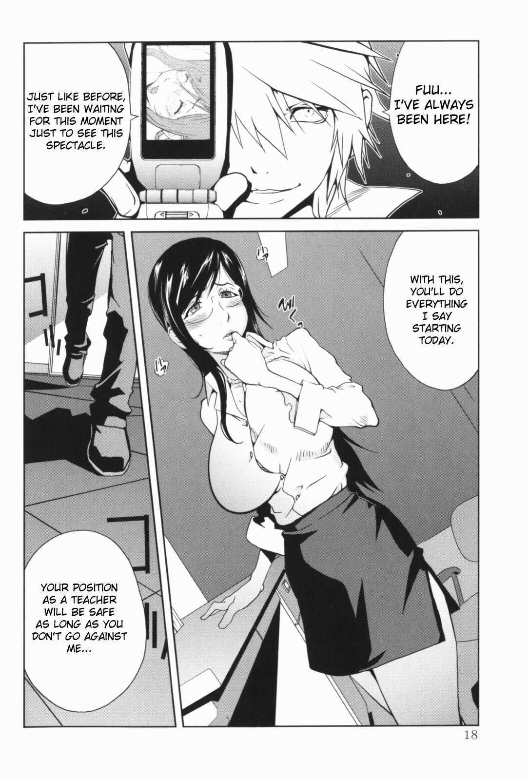 Kumikyoku Mitsunyuu 1