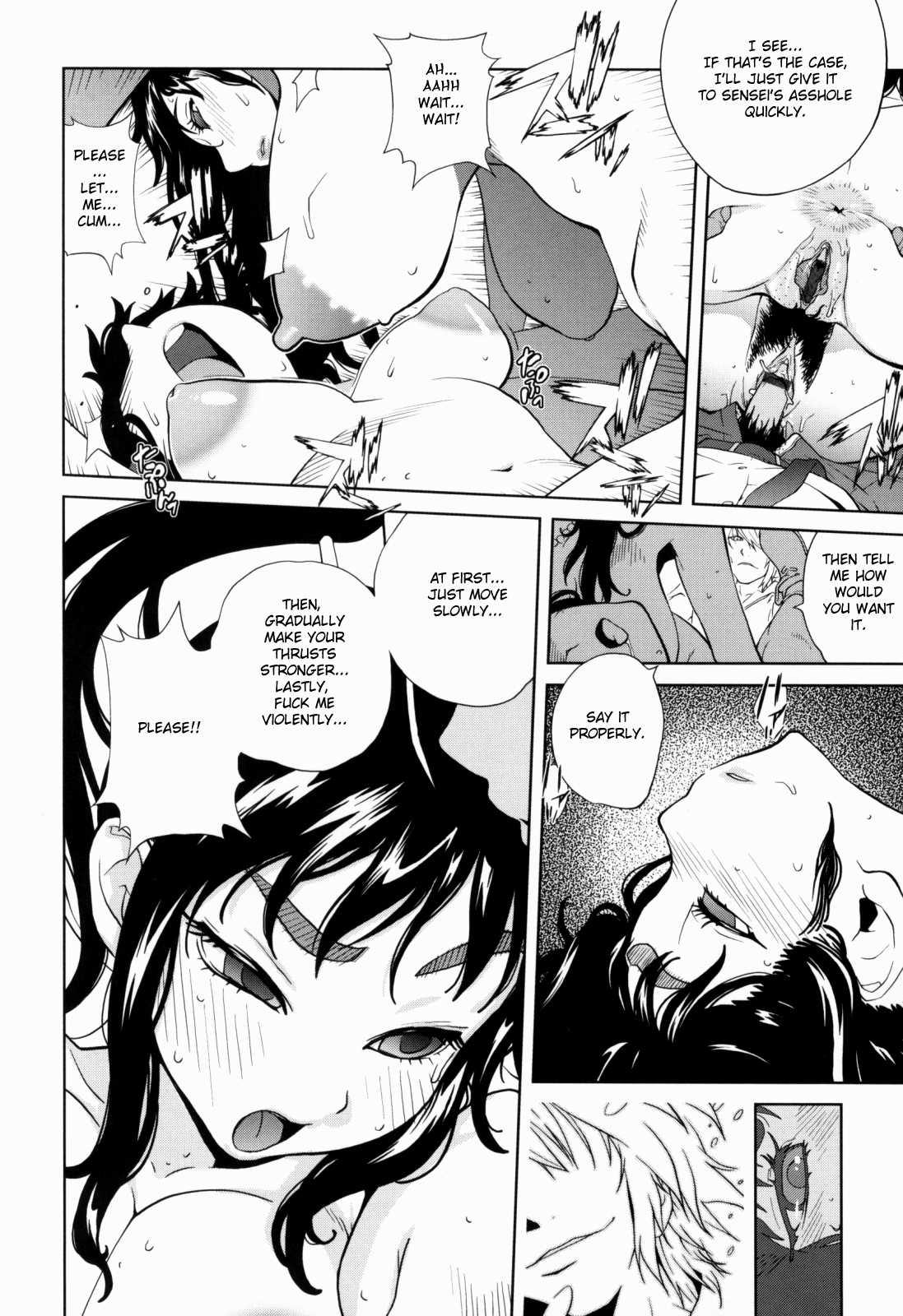 Kumikyoku Mitsunyuu 1