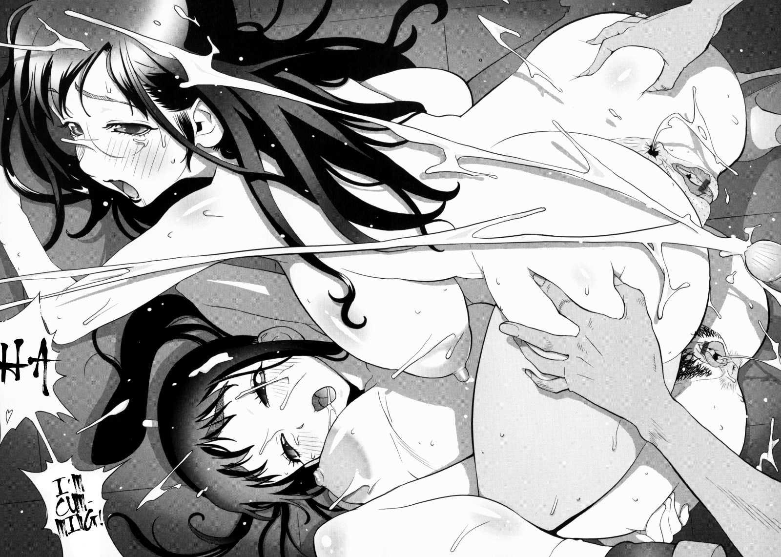 Kumikyoku Mitsunyuu 1