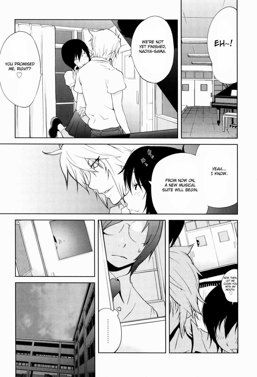 Kumikyoku Mitsunyuu 1