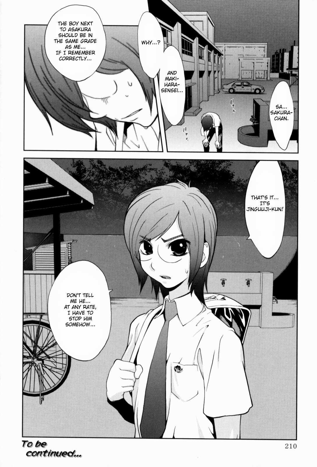 Kumikyoku Mitsunyuu 1