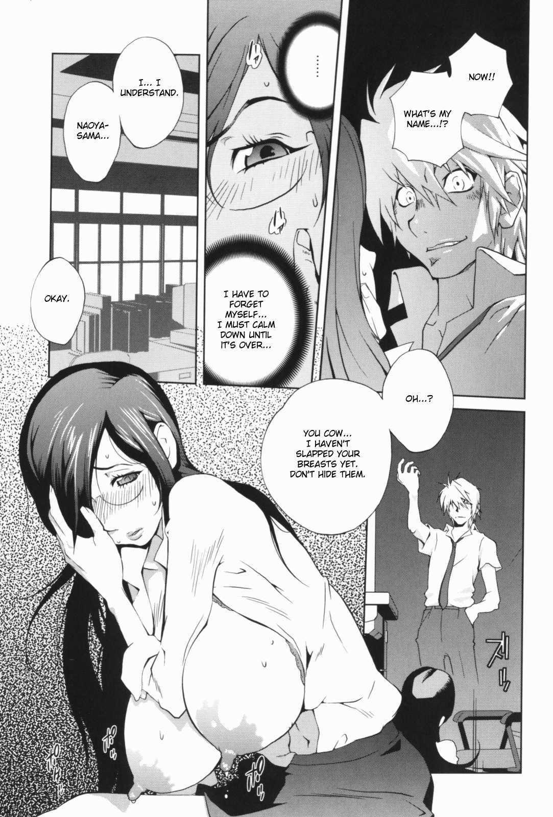 Kumikyoku Mitsunyuu 1