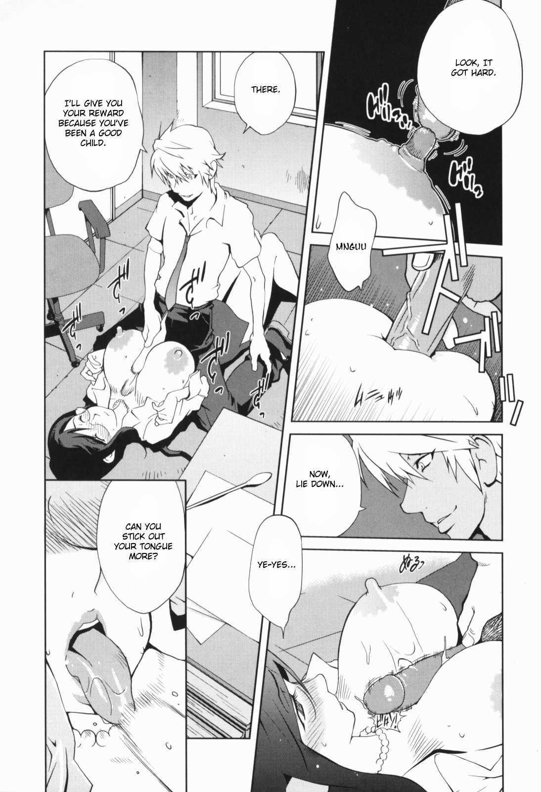 Kumikyoku Mitsunyuu 1