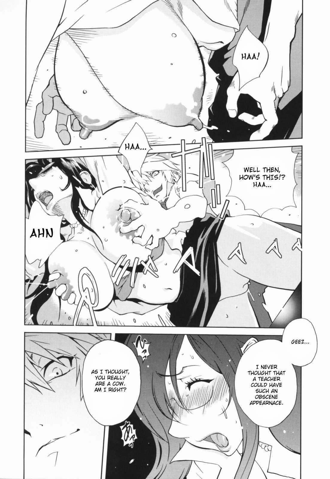 Kumikyoku Mitsunyuu 1