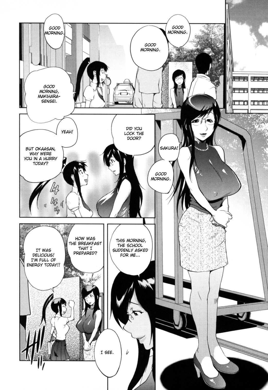 Kumikyoku Mitsunyuu 1