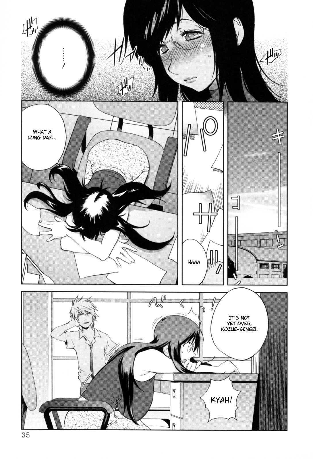 Kumikyoku Mitsunyuu 1