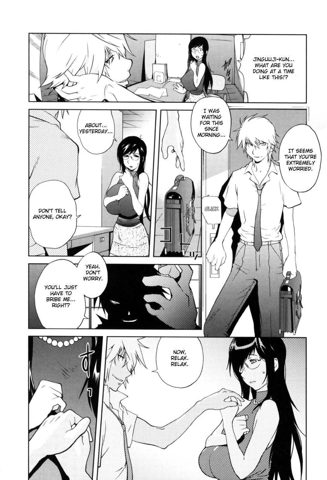 Kumikyoku Mitsunyuu 1