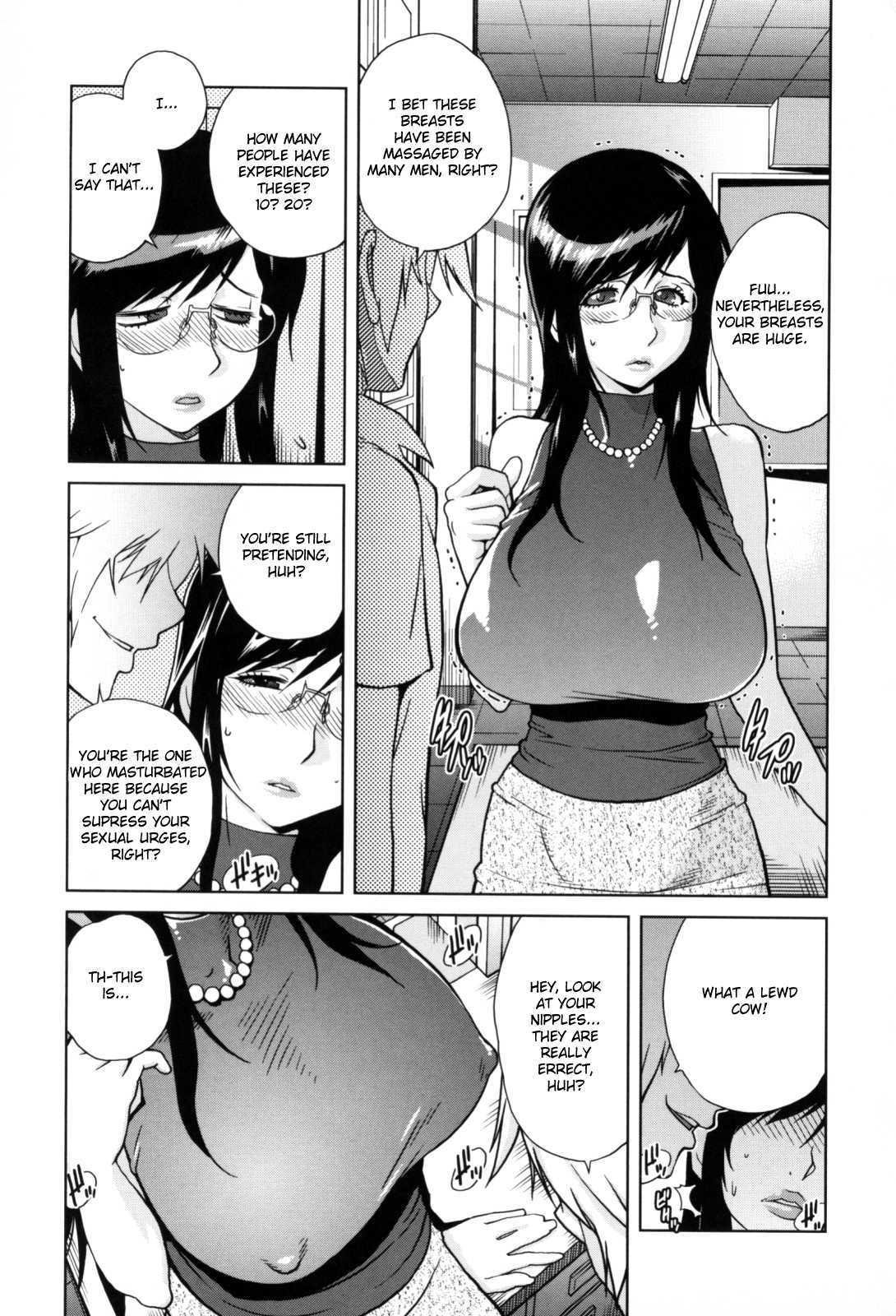 Kumikyoku Mitsunyuu 1