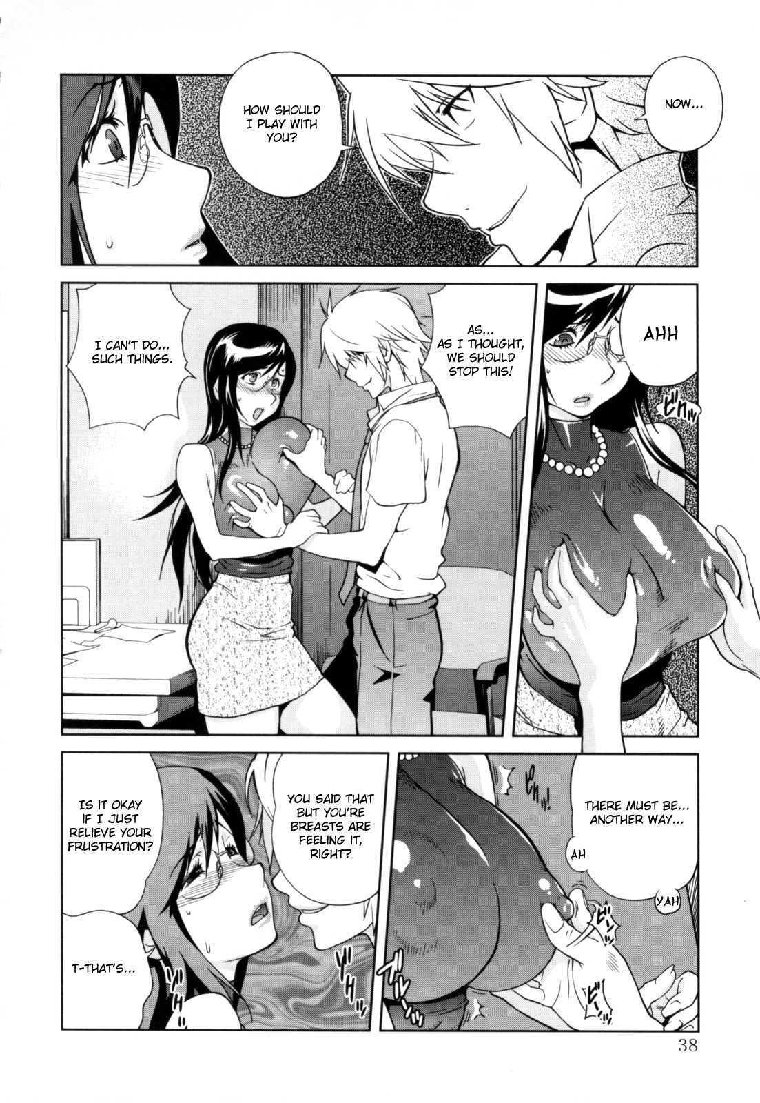 Kumikyoku Mitsunyuu 1