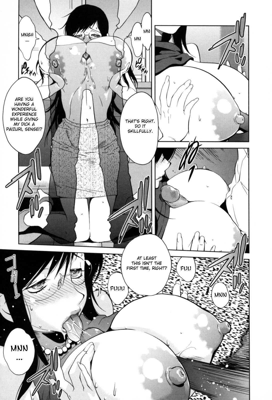 Kumikyoku Mitsunyuu 1