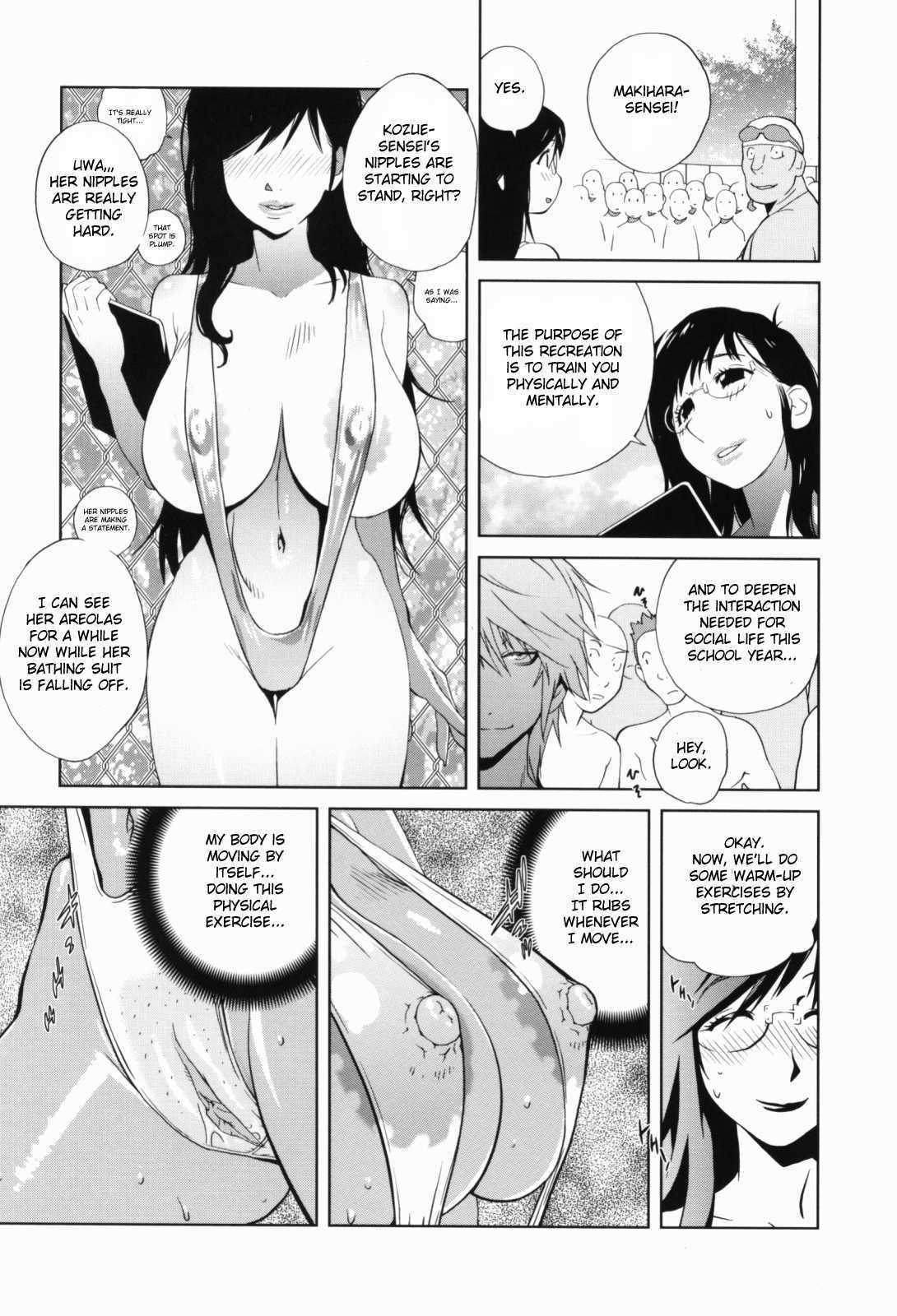 Kumikyoku Mitsunyuu 1