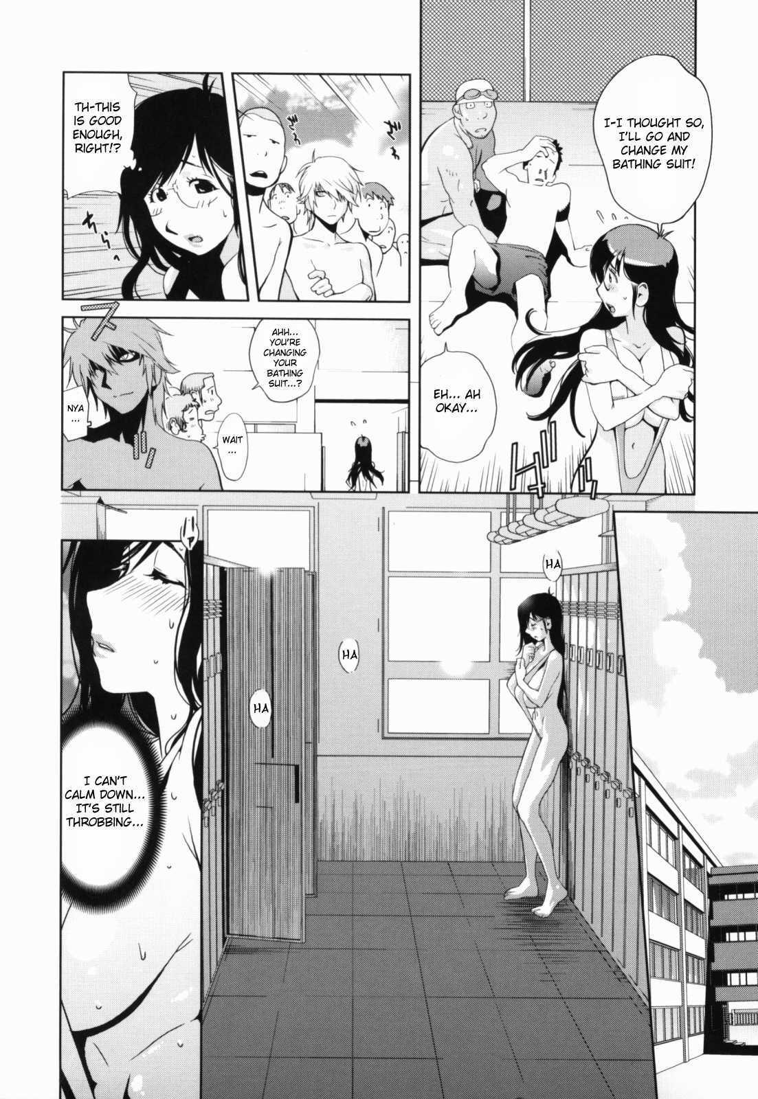 Kumikyoku Mitsunyuu 1